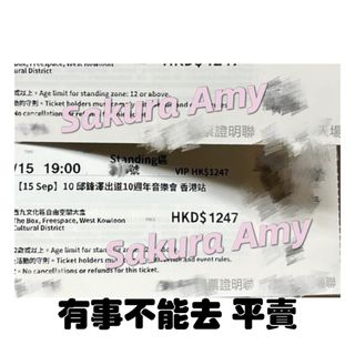 （分類：）位於 。 由 sakura_amy 提交（商品編號 1324970079，圖片 1）。簡介： 。