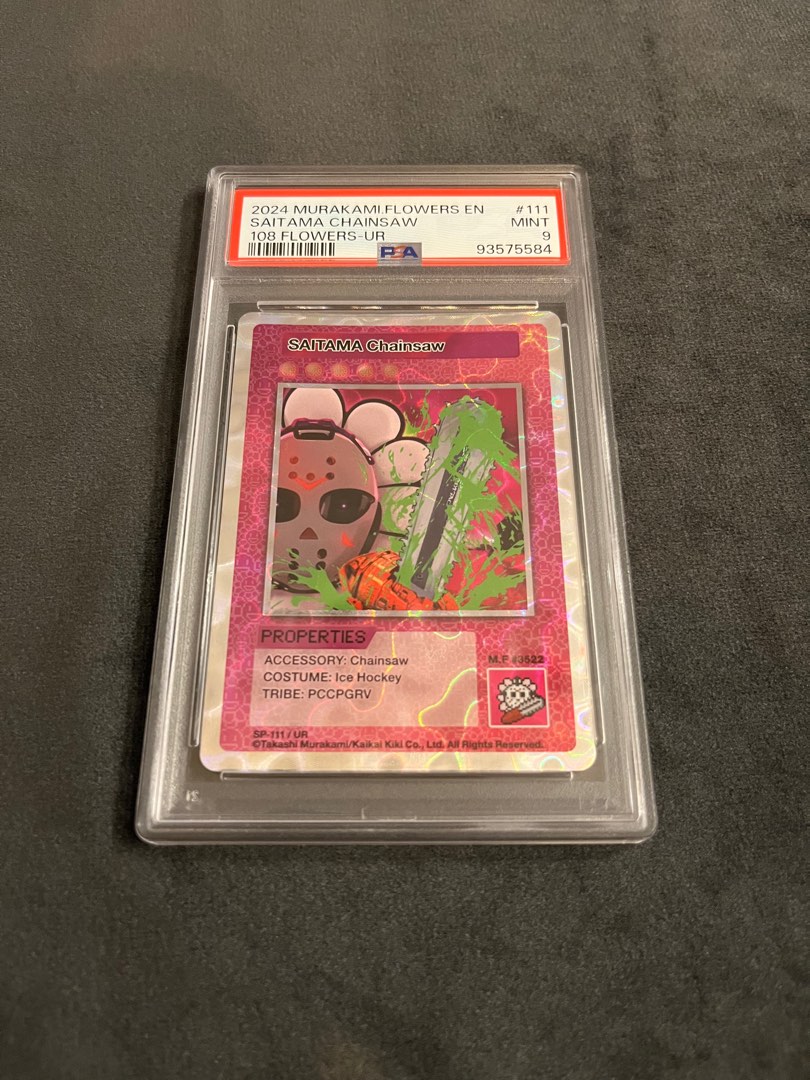 PSA10 SAITAMA チェンソー UR 108Flowers 村上隆 PSA10 村上隆 108フラワーズ UR SAITAMAチェンソー 英語版 【公式通販】