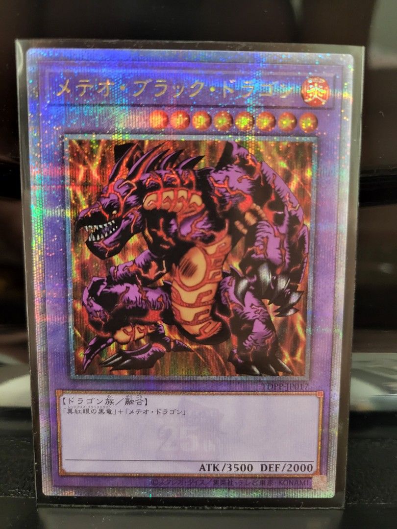 遊戲王卡，放日版金/銀碎，各hkd 100, 多要可議👌, 興趣及遊戲, 玩具& 遊戲類- Carousell