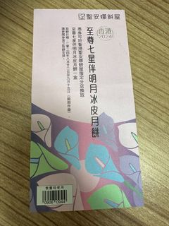 （分類：）位於 。 由 blacktice 提交（商品編號 1325002363，圖片 1）。簡介： 。