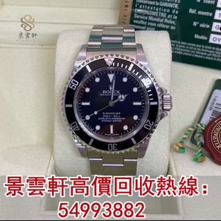 （分類：）位於 。 由 kingwanhin 提交（商品編號 1325023220，圖片 1）。簡介： 。