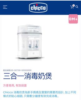 （分類：）位於 。 由 eenrok 提交（商品編號 1324936744，圖片 1）。簡介： 。