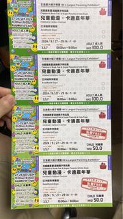 （分類：）位於 。 由 TalkTar_Music 提交（商品編號 1325041077，圖片 1）。簡介： 。