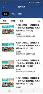 （分類：）位於 。 由 winnieice 提交（商品編號 1324941506，圖片 1）。簡介： 。
