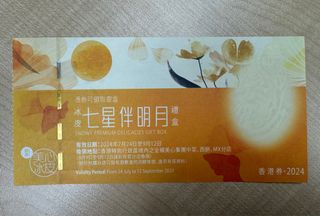 （分類：）位於 。 由 dollishpink 提交（商品編號 1325072539，圖片 1）。簡介： 。