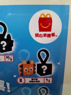 （分類：）位於 。 由 fion_m 提交（商品編號 1324943177，圖片 1）。簡介： 。