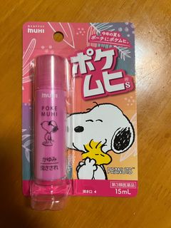 （分類：）位於 。 由 90s_soldier 提交（商品編號 1325062845，圖片 1）。簡介： 。