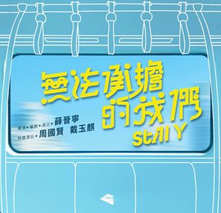 （分類：）位於 。 由 ptiara 提交（商品編號 1324949763，圖片 1）。簡介： 。