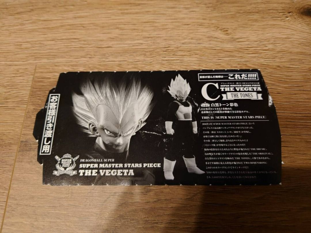 七龍珠超SUPER MASTER STARS PIECE THE VEGETA C 獎THE TONES SMSP 貝