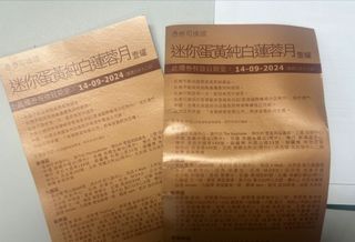 （分類：）位於 。 由 gniwak 提交（商品編號 1325031411，圖片 1）。簡介： 。
