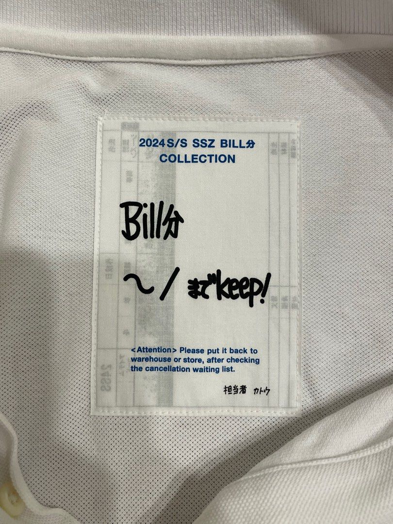 SSZ BILL分 ホワイトチノ BEAMS Lサイズ パンツ
