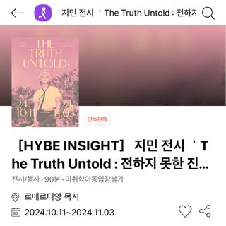 （分類：）位於 。 由 before.thesunrise 提交（商品編號 1324960394，圖片 1）。簡介： 。