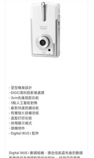 （分類：）位於 。 由 mcchcch 提交（商品編號 1242618524，圖片 1）。簡介： 。