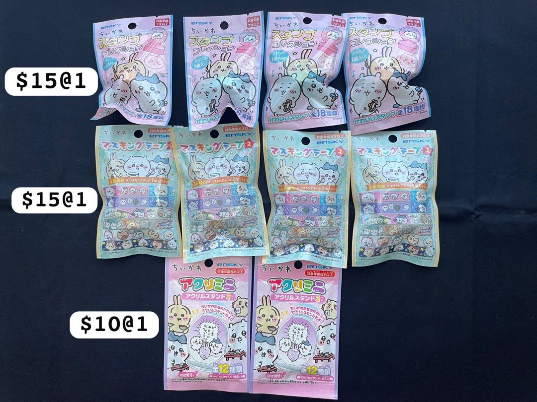 全走$100 Chiikawa 盲盒盲抽印仔印章膠紙mt膠紙立牌透明立牌吉伊 全走$100 Chiikawa 盲盒盲抽印仔印章膠紙mt膠紙立牌透明立牌吉伊
