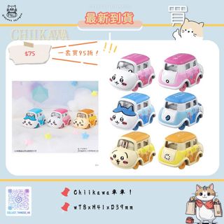 （分類：）位於 。 由 collect_thingss 提交（商品編號 1324996255，圖片 1）。簡介： 。