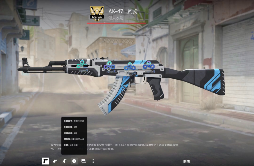CSGO/CS2 AK-47 | Vulcan/瓦肯 0.03磨損(FN/全新出廠), 其他, 其他 - Carousell