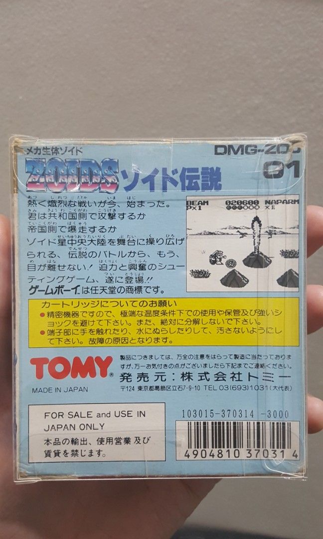 Gameboy JP Zoids: Densetsu. (Category: Nintendo) located in San Juan City. Submitted by ricsgaragesale (Listing ID 1325096067, Image 3). Description: Gameboy Zoids: Densetsu. Price: 3,500 PHP - Authentic. - Tested and working. - Japanese version and Japan game exclusive. - Mint cartridge condition and box condition is still presentable. - Clean. - With plastic game cartridge tray inside of the box. - With box protector. Issue: Missing instruction