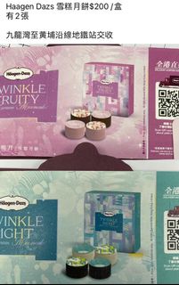 （分類：）位於 。 由 giskat 提交（商品編號 1325077103，圖片 1）。簡介： 。