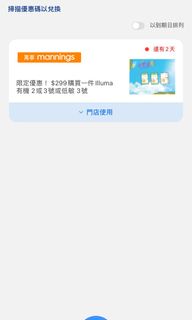 （分類：）位於 。 由 smallpanda12 提交（商品編號 1324976646，圖片 1）。簡介： 。