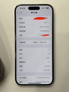 （分類：）位於 。 由 eltcpb2 提交（商品編號 1325043070，圖片 1）。簡介： 。