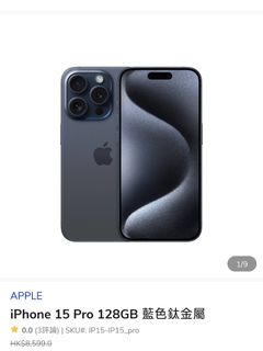（分類：）位於 。 由 sumaxhk 提交（商品編號 1325025898，圖片 1）。簡介： 。