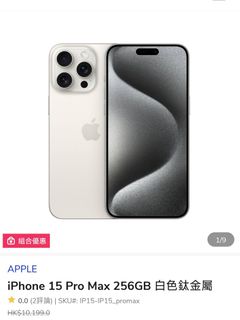 （分類：）位於 。 由 sumaxhk 提交（商品編號 1325033786，圖片 1）。簡介： 。