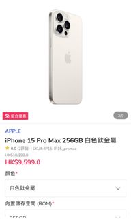 （分類：）位於 。 由 sumaxhk 提交（商品編號 1325037673，圖片 1）。簡介： 。