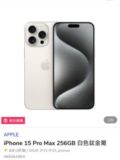 （分類：）位於 。 由 sumaxhk 提交（商品編號 1325024128，圖片 1）。簡介： 。