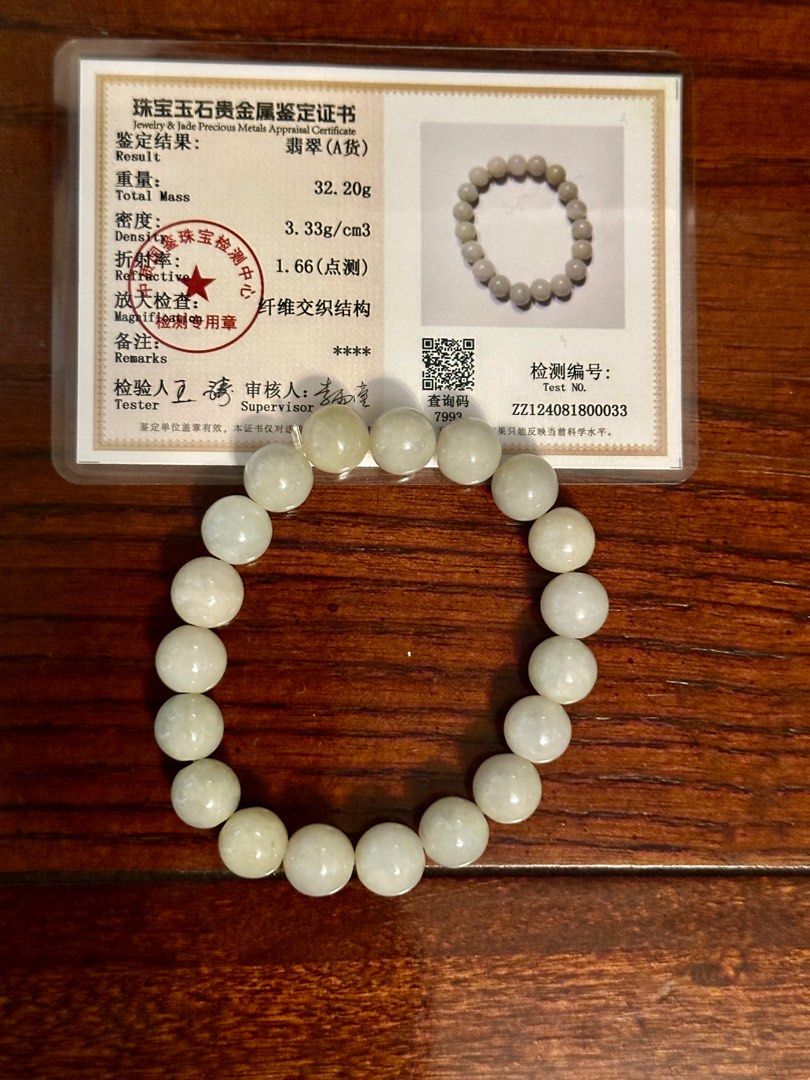Jade Bracelet (Rare) (Category: Bracelets) located in Davao. Submitted by rayneebel (Listing ID 1325077809, Image 1). Description: Comes with certificate that has all the details of the Jade...