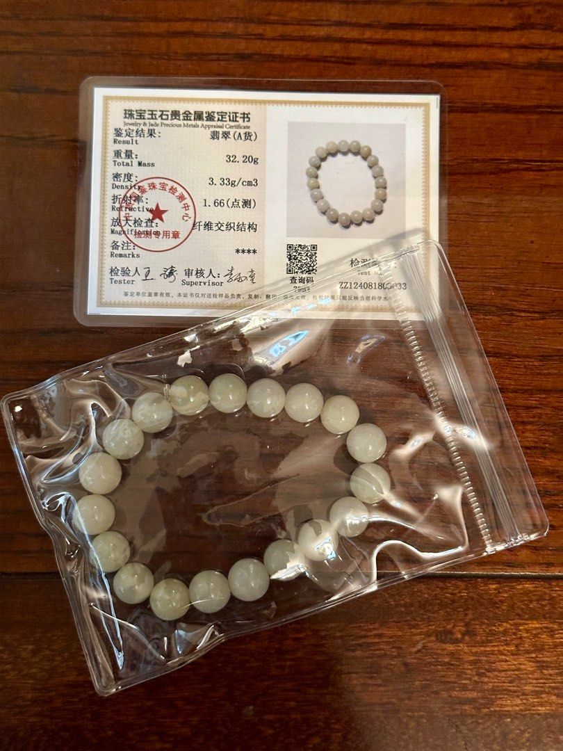 Jade Bracelet (Rare) (Category: Bracelets) located in Davao. Submitted by rayneebel (Listing ID 1325077809, Image 2). Description: Comes with certificate that has all the details of the Jade...