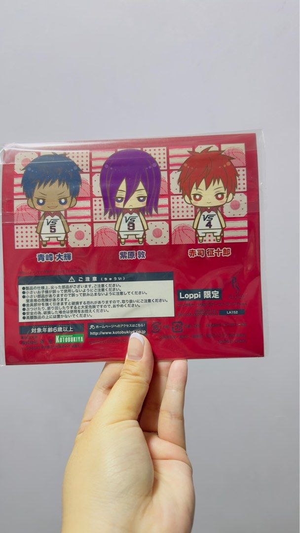Kuroko no basket keychain shop