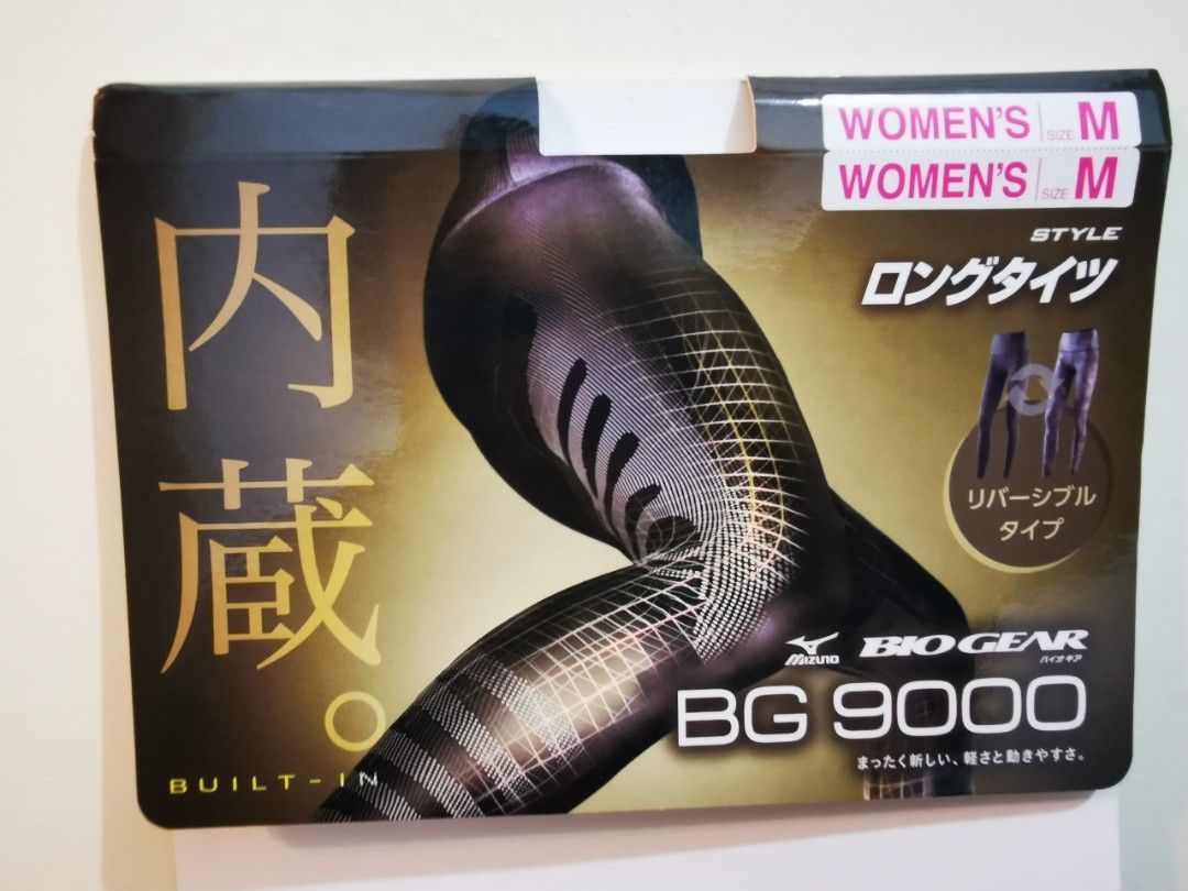Mizuno BG 9000 Tight Leggings legging Carousell