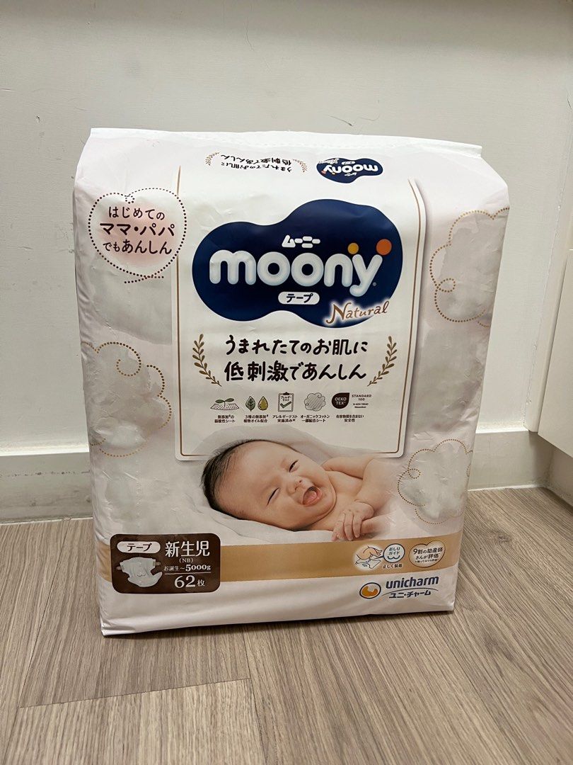 Moony Natural Newborn