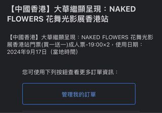 （分類：）位於 。 由 _c.c_ 提交（商品編號 1325085209，圖片 1）。簡介： 。