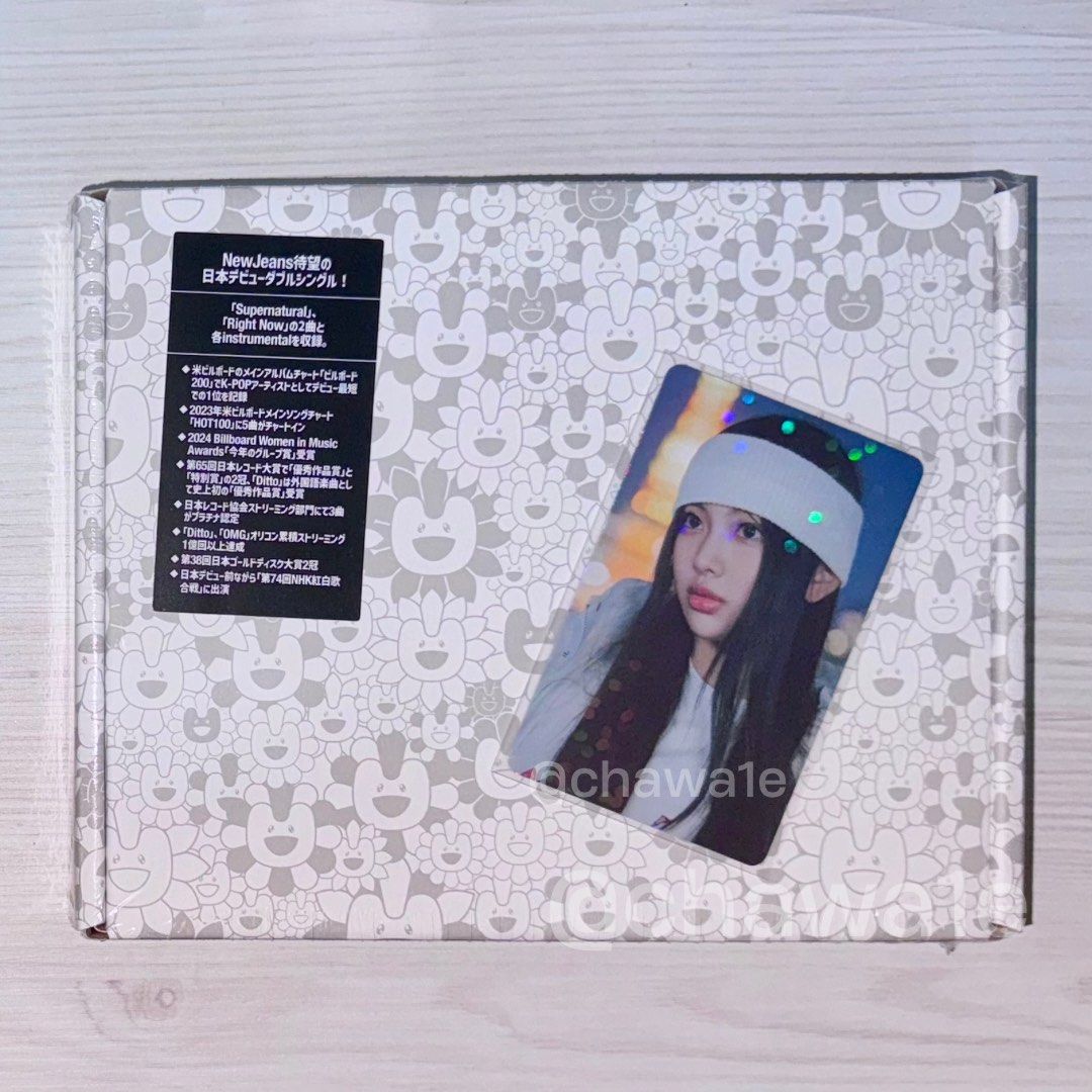 NewJeans supernatural 特典　デビュー2周年記念 newjeans supernatural 2周年記念 特典 トレカ NEWS | NewJeans