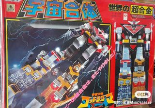 宇宙大帝popy 出售| 玩具& 遊戲類| Carousell Hong Kong