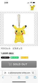 (Category: ) located in . Submitted by ienmie_ (Listing ID 1324981470, Image 1). Description: .