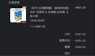 （分類：）位於 。 由 jan052983 提交（商品編號 1324943243，圖片 1）。簡介： 。