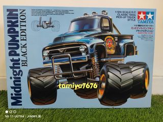 (Category: ) located in . Submitted by tamiya7676 (Listing ID 1325042168, Image 1). Description: .