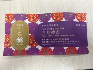 （分類：）位於 。 由 davidjb3488 提交（商品編號 1324958416，圖片 1）。簡介： 。