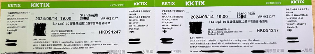 （分類：）位於 。 由 monymony123 提交（商品編號 1325230116，圖片 1）。簡介： 。