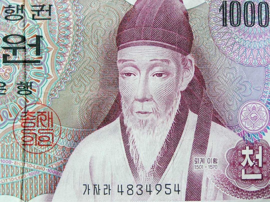 韓國鈔票-1975年大韓民國銀行Bank of Korea哲學家李滉像及陶山書院景1000圜Won鈔票, 傢俬＆家居, 家居裝飾, 相架畫作-  Carousell