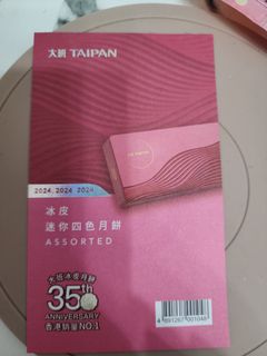 （分類：）位於 。 由 loveketo 提交（商品編號 1178040285，圖片 1）。簡介： 。