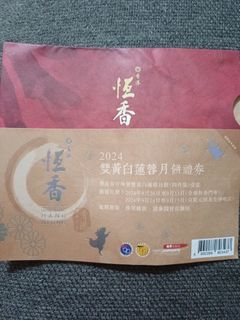 （分類：）位於 。 由 thomastammm 提交（商品編號 1325221013，圖片 1）。簡介： 。