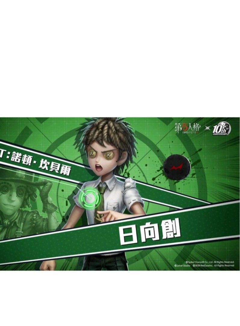 日向創 第五人格 第五人格】超高校級のチェイスで約5台分チェイス！【IdentityⅤ