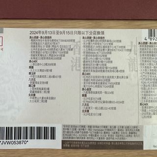 （分類：）位於 。 由 foonc 提交（商品編號 1325276519，圖片 1）。簡介： 。