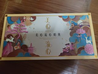 （分類：）位於 。 由 wailam1224 提交（商品編號 1325218629，圖片 1）。簡介： 。
