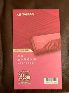 （分類：）位於 。 由 ariel_pang 提交（商品編號 1325123612，圖片 1）。簡介： 。