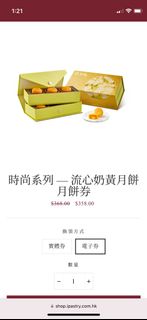 （分類：）位於 。 由 watermelon67490 提交（商品編號 1325269915，圖片 1）。簡介： 。