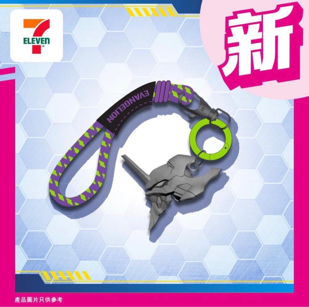 Eva Key Chain 全新 7-11 新世紀福音戰士 EVANGELION EVA 初號機 金屬 雙色粗繩織帶 鑰匙圈 鎖匙圈 鎖匙扣 吊飾 掛件 KEY ...